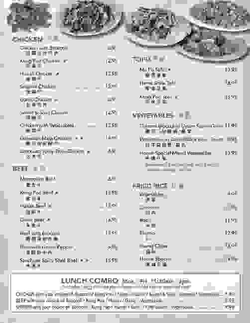 Little Szechuan Hot Pot Little Szechuan Hot Pot